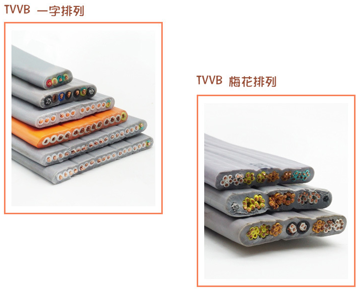 12扁電纜3 (3).png